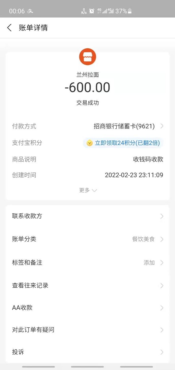 mmexport1645632439459.jpg